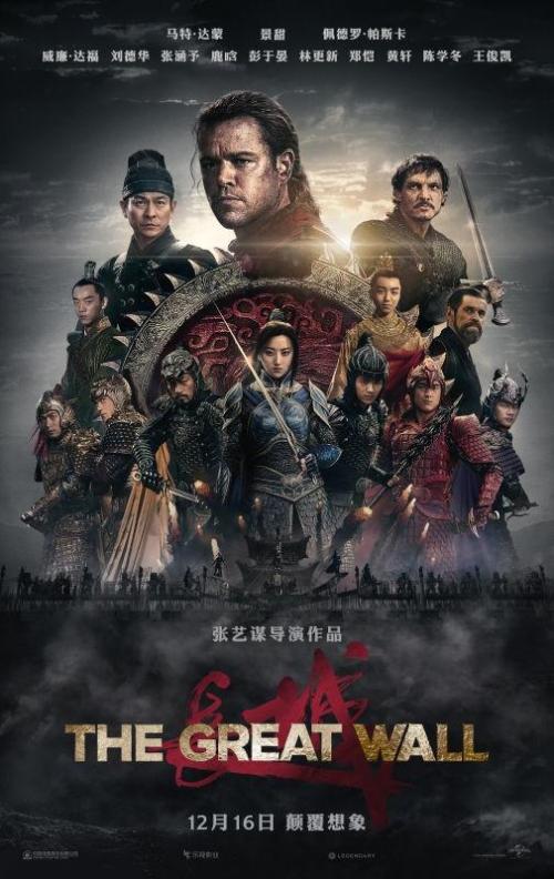 制作仿真农商银行还款凭证图